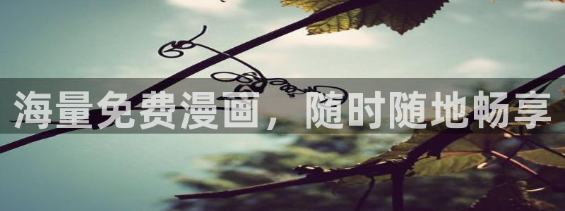 爱看漫画的高冷黑田同学